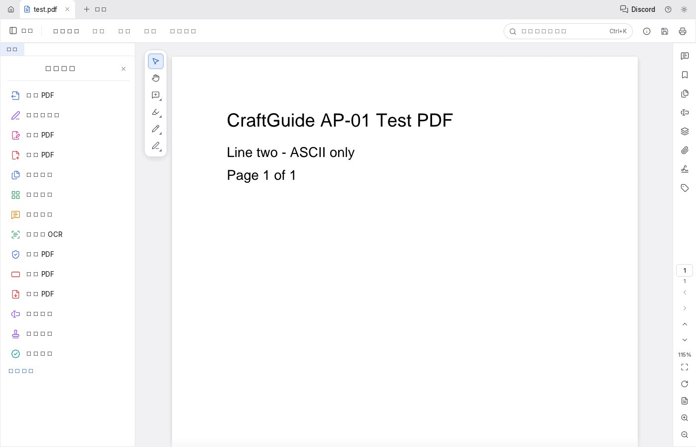PdfCraft Web 版用 ?file= 参数打开 PDF 后的界面:顶部显示 test.pdf 标签页,中间渲染出文档文字内容,右侧有页码 1、缩放 115% 与翻页工具,左侧为功能栏